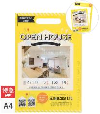 注目を集める集客用ノベルティにおすすめ オリジナルクリアファイルバッグ A4 縦型【フルカラー】 OB-file-a4-4c-bgt