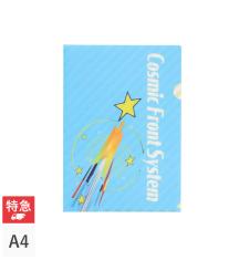 オリジナルクリアファイル A4 スタンダード【フルカラー】