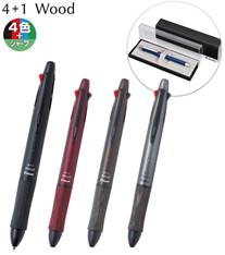 パイロット フォープラスワン ウッド【名入れ専用・専用箱入り】