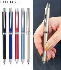 パイロット 2+1 RiDGE(リッジ) 0.7mm