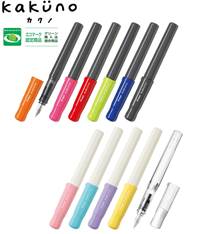 パイロット kakuno(カクノ)