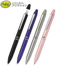 パイロット フリクションボール 2 ビズ