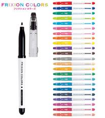 パイロット フリクションカラーズ