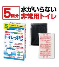 非常用トイレッポン 5回分