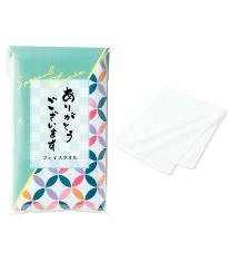 ありがとうございます/フェイスタオル