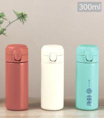 スパン/ワンタッチ真空ステンレスボトル300ml