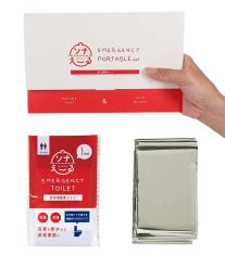 ソナえーる/安心携帯セット