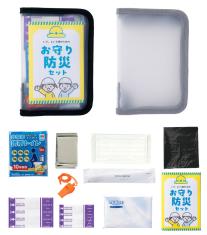 こどもお守り防災10点セット