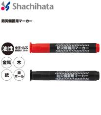 シヤチハタ 防災備蓄用マーカー