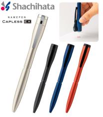 シヤチハタ ネームペン キャップレスエクセレント(カラー)