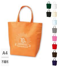 不織布底マチ付バッグ(船底)