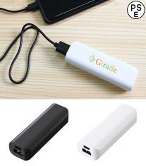 ポケットモバイルチャージャー2200 Type-C対応/PSEマーク付