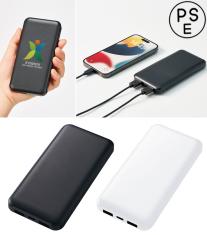スマートモバイルチャージャー10000/PSEマーク付