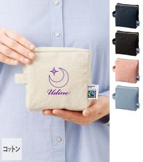 フェアトレードコットンキャンバスファスナーポーチ(S)