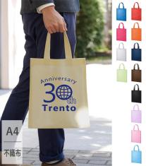 不織布A4フラットトート