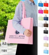 不織布スクエアトート(L)