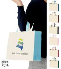 ユーティリティバッグコンビ(M)ワイド2