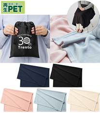 エコブランケット(再生PET)レギュラー 巾着付