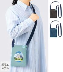 OBPサコッシュ(再生PET)