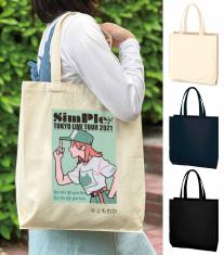 ライトキャンバス横マチトート