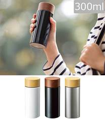 木目調サーモステンレスボトル 300ml