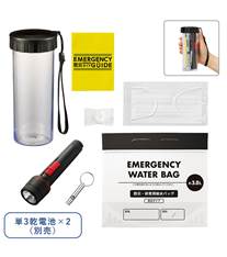防災緊急7点セット ボトルタイプ