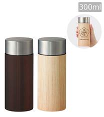 木目調ボディサーモボトル300ml