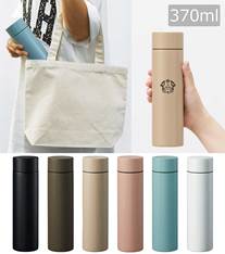 シンプルサーモステンレスボトル370ml