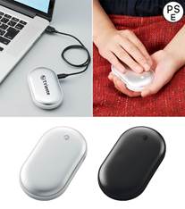 USBエコカイロ/PSEマーク付