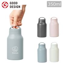 Handitシンプルサーモボトル350ml