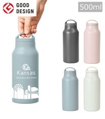 Handit シンプルサーモボトル500ml