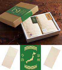 今治産&泉州産フェイスタオルセット【エコマーク認定】