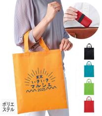 Ecolor クルっとまとめるA4バッグ1個