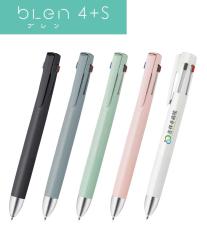 ゼブラ ブレン4+S 0.7