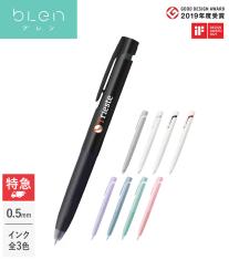 ゼブラ ブレン 0.5mm