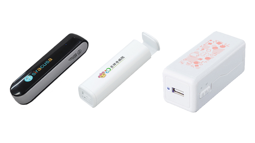 小容量・コンパクトタイプ