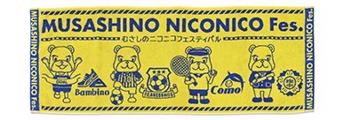 毛違いジャガード織の印刷例