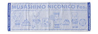 織り姫タオル(上げ落ちジャガード織)の印刷例