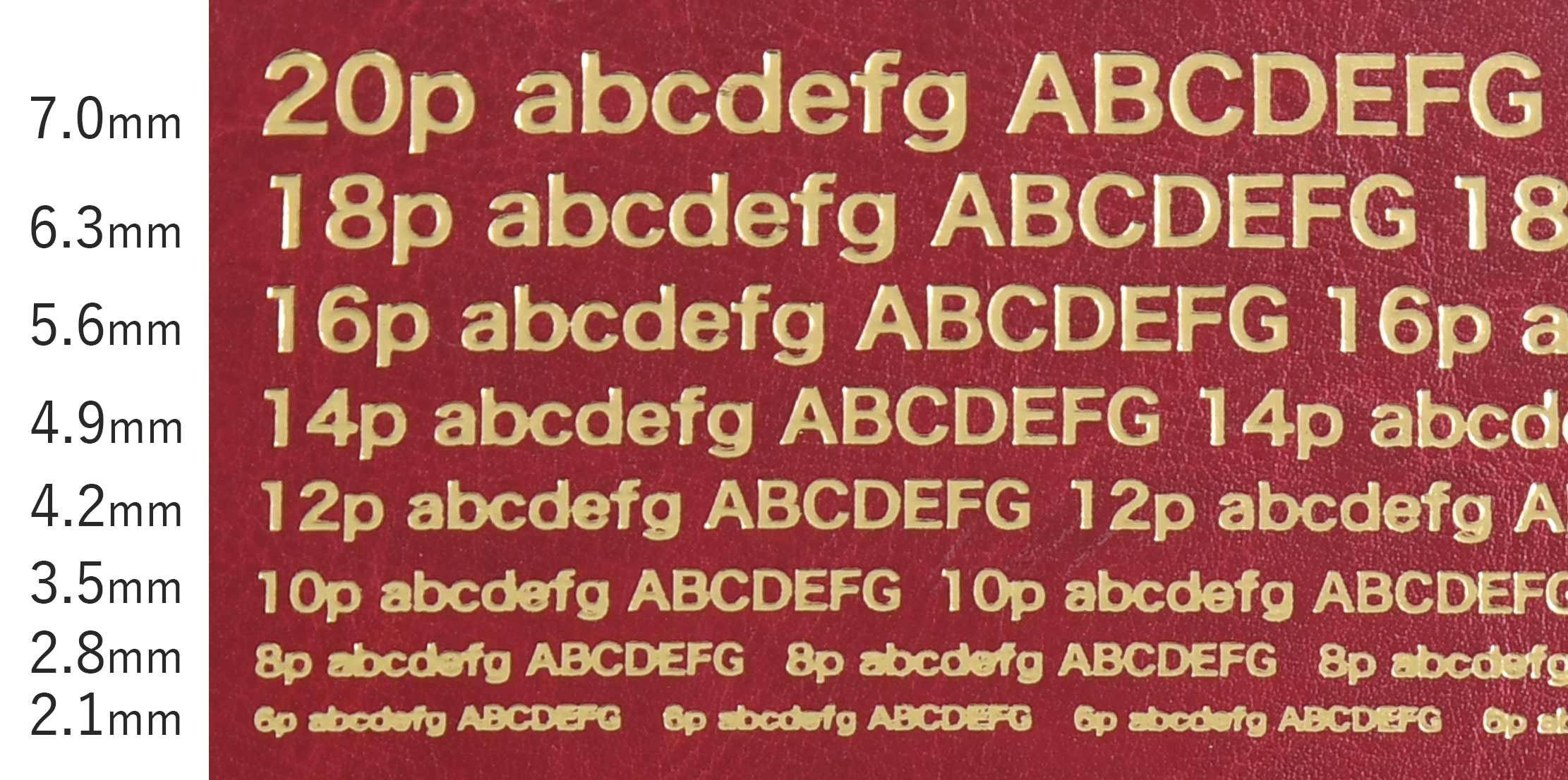 箔押し印刷サンプル