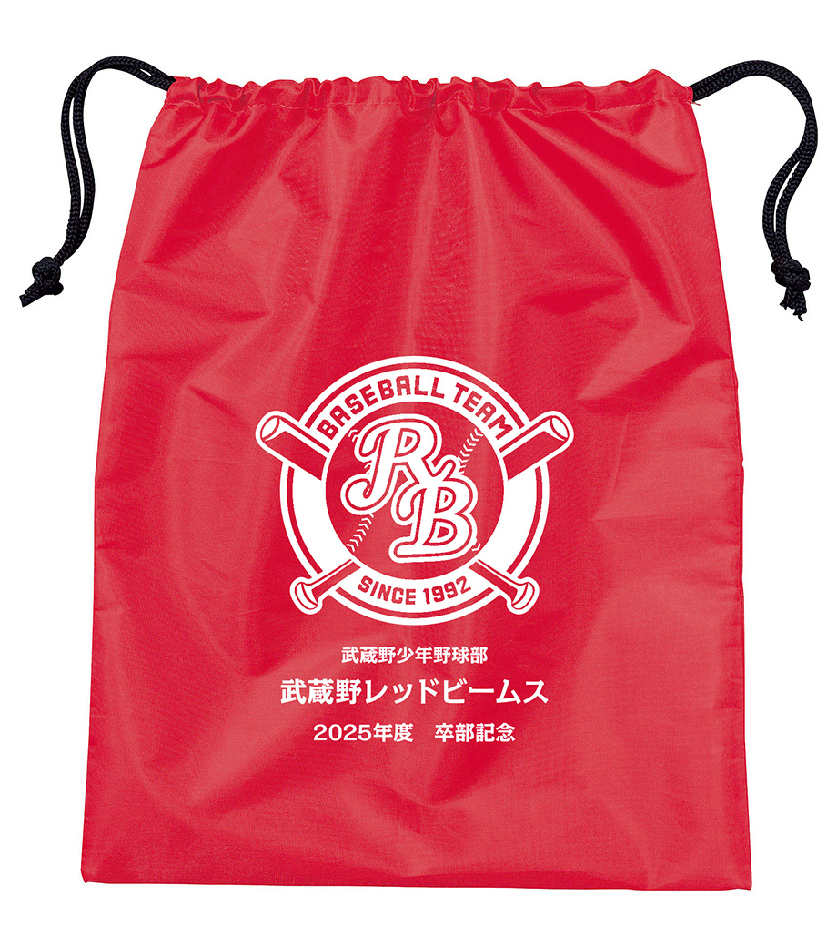 卒団・卒部記念品向け シューズバッグ 00785-SBG