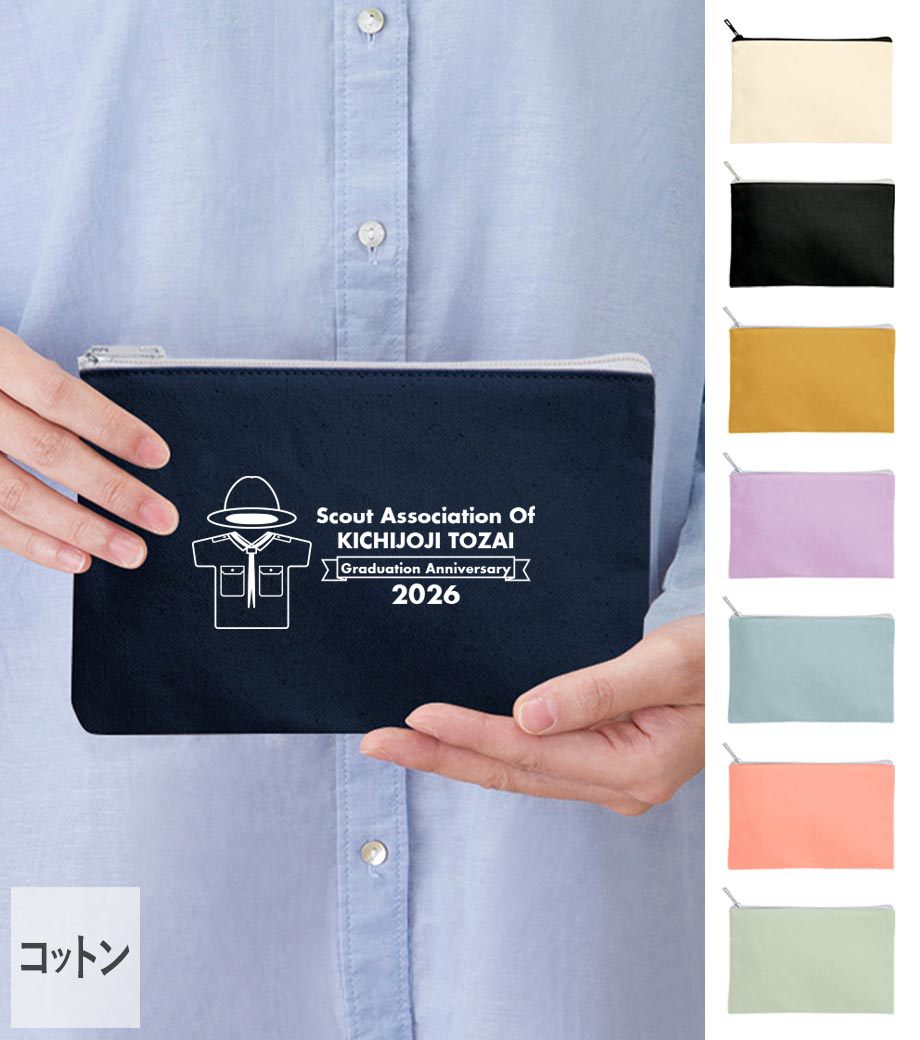 卒団・卒部記念品向け キャンバスフラットポーチ(S) TR-0822