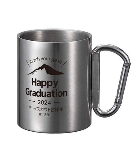 卒団・卒部記念品向け 折りたたみカラビナハンドルステンレスマグ TS-1611
