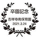 テンプレートイメージ5