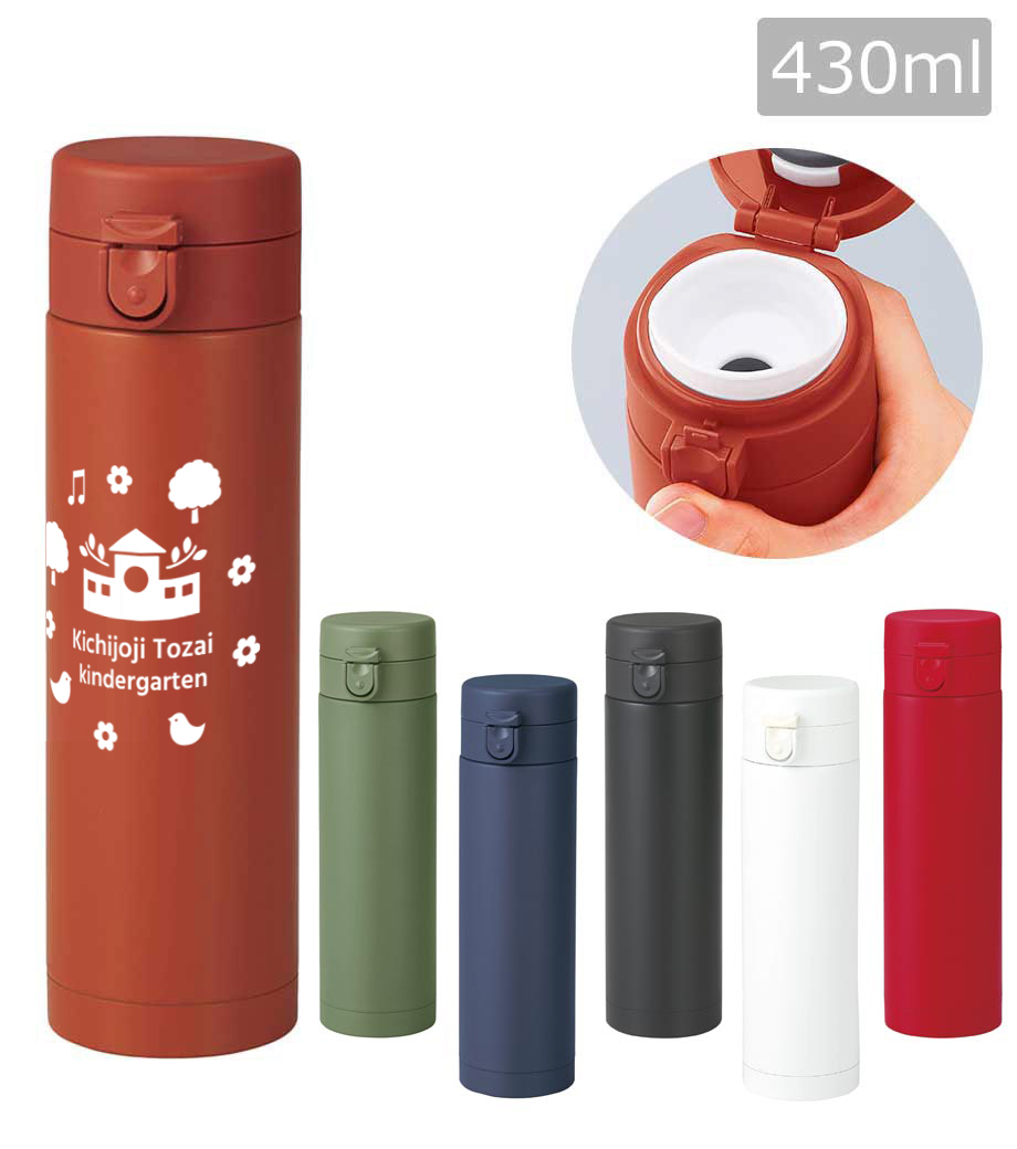 卒団・卒部記念品向け セルトナ・ワンタッチ式真空ステンレスボトル KD245401