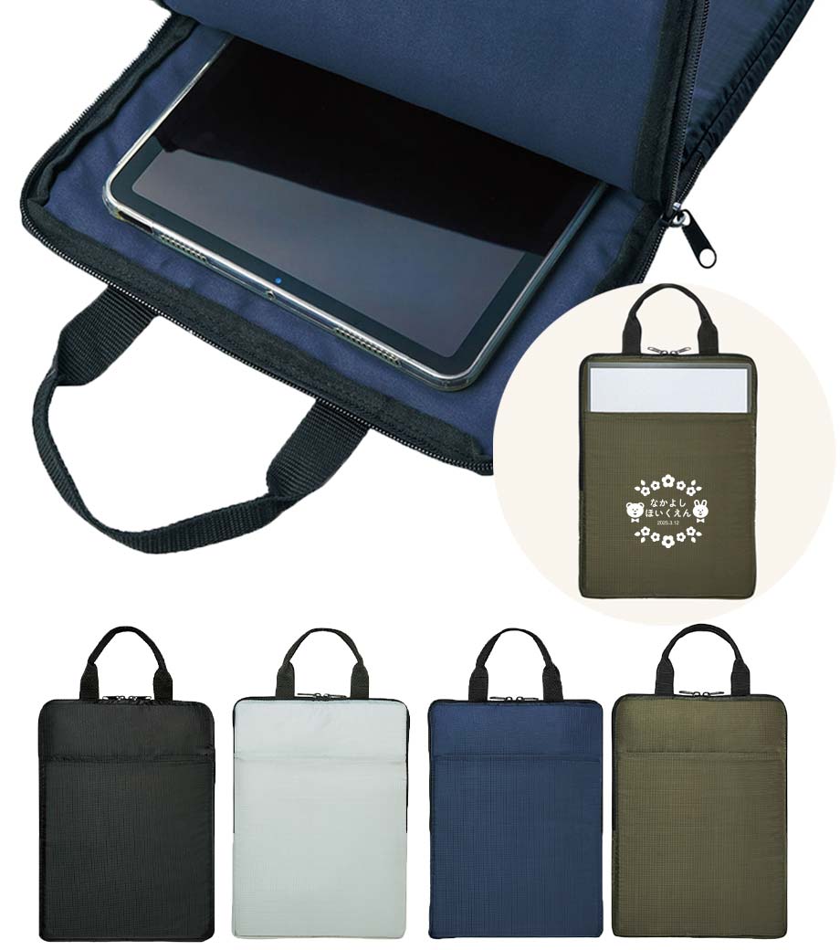 卒園記念品向け テントクロスタブレットPCケース DECO0040