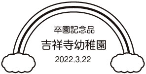 メッセージフレーム:B