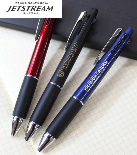 卒業記念品向け 三菱鉛筆 ジェットストリーム 多機能ペン 4&1 0.5mm TS-1684
