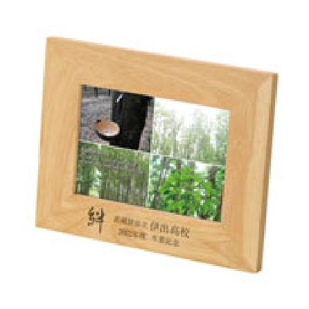 記念品 写真立て・フォトフレーム