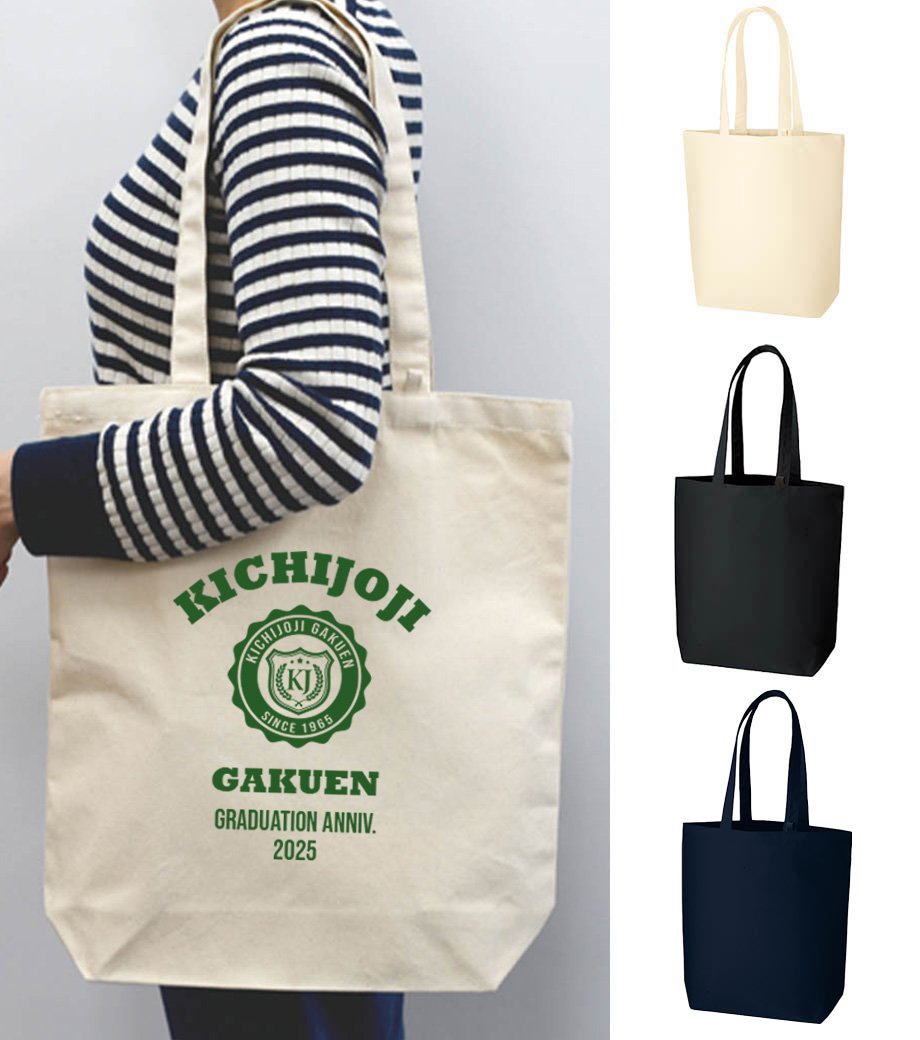 卒業記念品向け キャンバストート(M)インナーポケット付 TR-0981