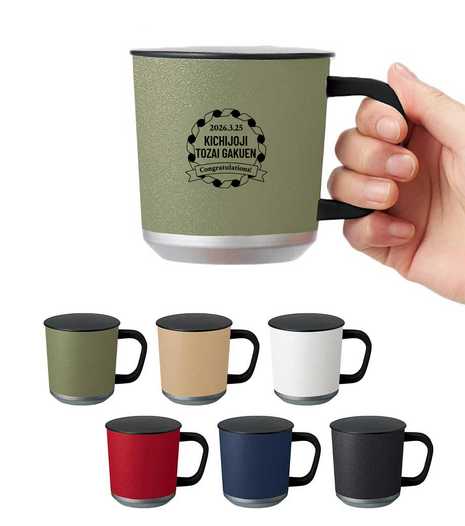 卒業記念品向け Zalattoフタ付サーモマグ 380ml TS-1813